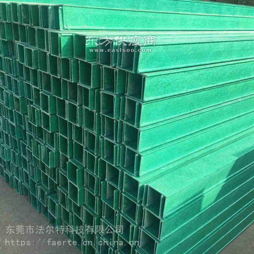 玻璃钢托盘式电缆桥架的卓越制造者 法尔特公司